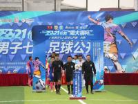 巴黎圣日耳曼VS阿森纳直播_巴黎圣日耳曼VS阿森纳直播免费直播_世俱杯比赛前瞻：巴黎圣日耳曼vs拜仁预测分析(2025年07月06日)