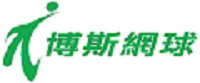 博斯网球